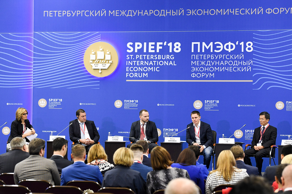 Аккредитация ПМЭФ. SPIEF 2023. SPIEF logo. SPIEF shop.