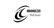 Компания входящая в СРО АЛЬЯНС СТРОИТЕЛЕЙ Инфосэл